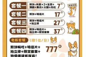 一单煎饼7777元网红“狗头萝莉”让全网破防！