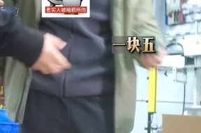 又一产品暴雷！出厂价仅15却敢卖40元还虚假宣传网友：智商税