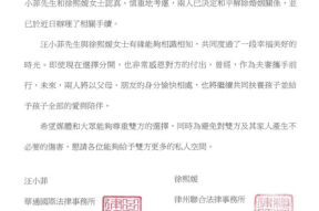 为什么小S的婚姻看起来摇摇晃晃却没离大S的风平浪静却走到离婚这一步？