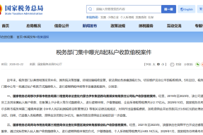 私卡收款的风险正在上升不是制造焦虑而是多地企业惨痛的教训