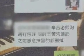 千万粉MCN放“黑料”敲诈明星和剧组！删帖费达3000元条涉案40多万元12人被抓