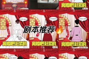 王小源亲假离婚线;和董莹莹离婚是剧本！全网粉丝怒了